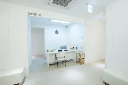Examination Room Entrance