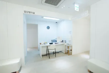 검사실 입구