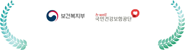 공인 검진센터